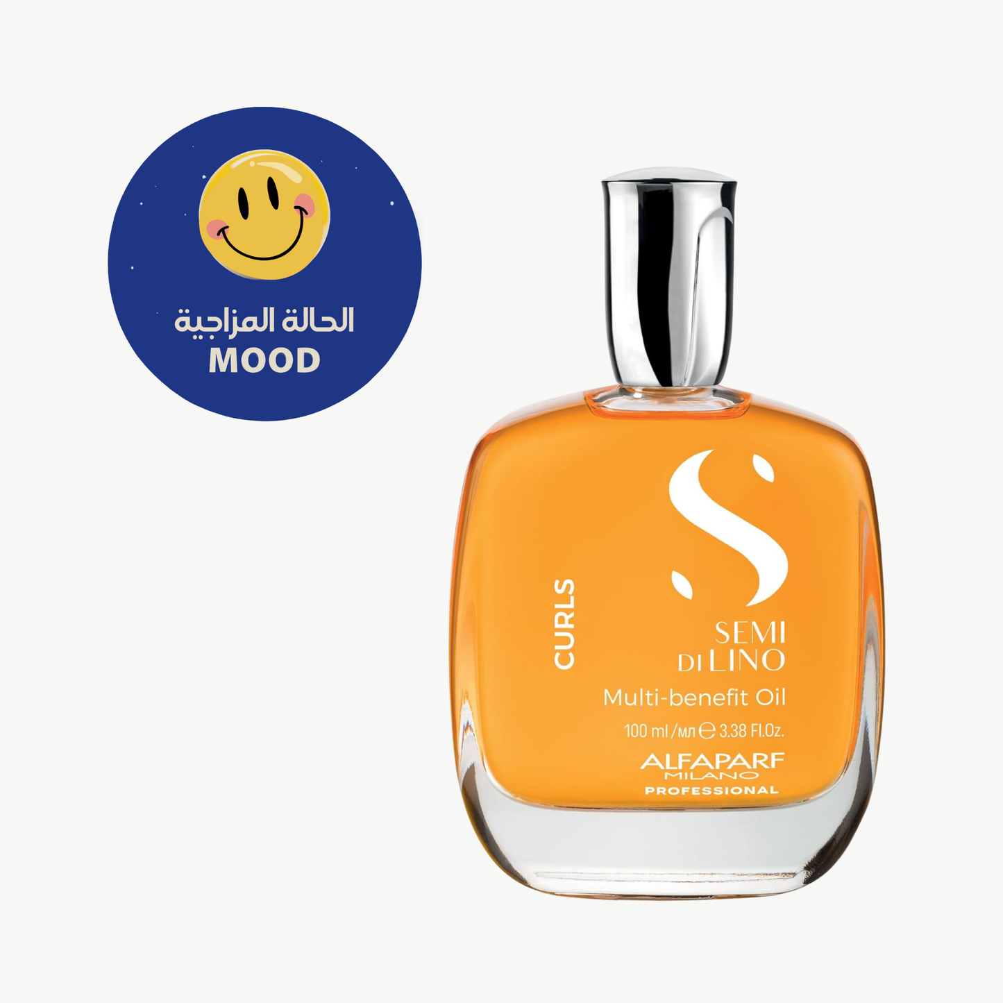 الفا بارف ميلانو سيمي ديلينو زيت متعدد الفوائد للشعر الكيرلي والمموج 100 مل