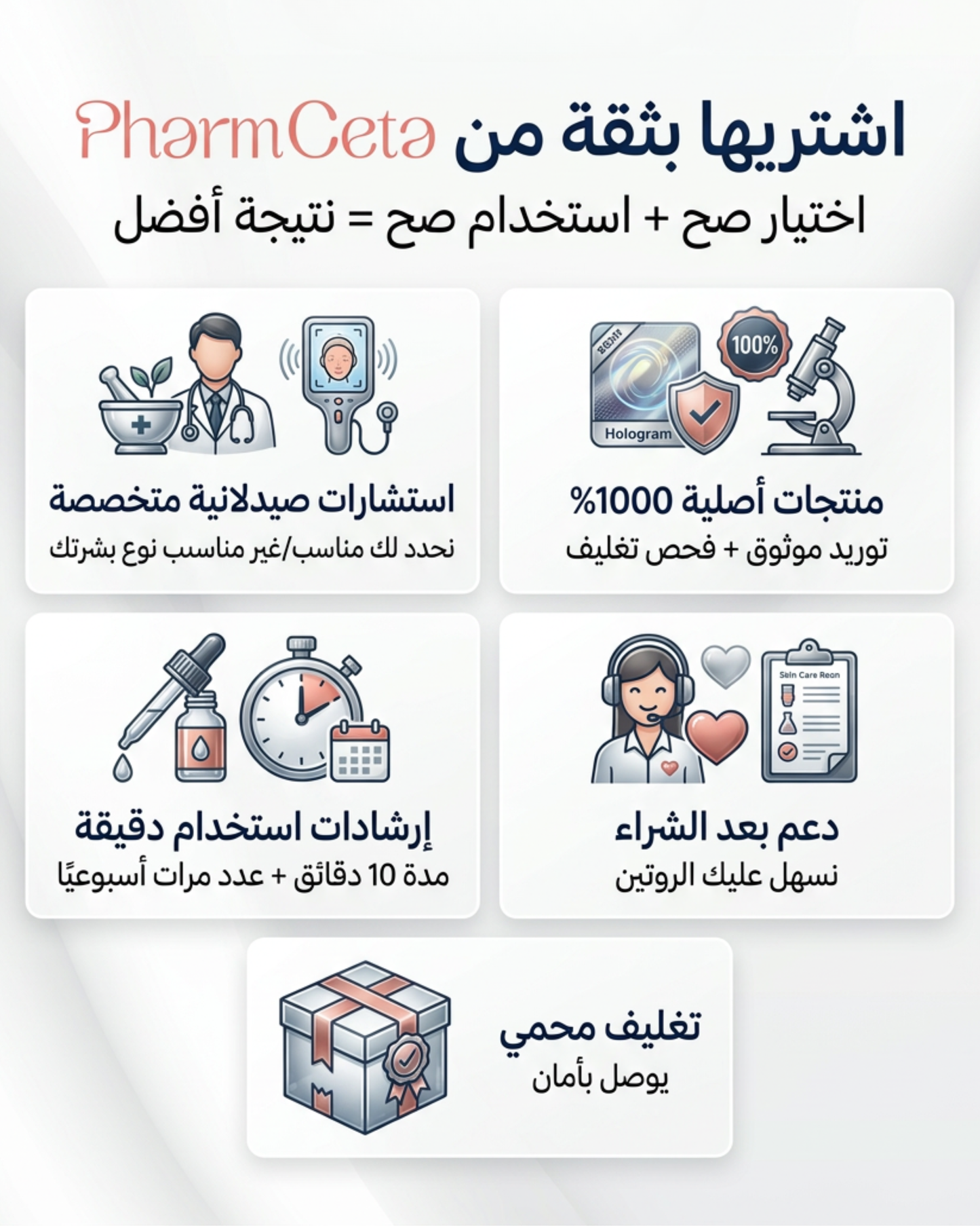ميديكيوب كريم بينك بكبسولات الكولاجين 55 جم