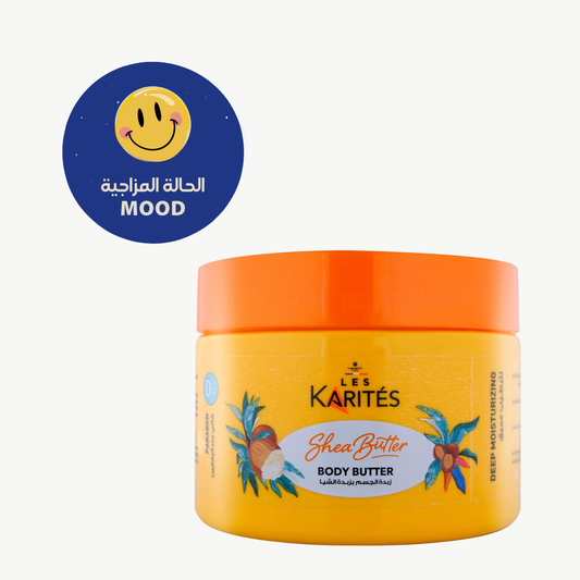 كاريتيه زبدة الجسم بزبدة الشيا لترطيب عميق 250 مل
