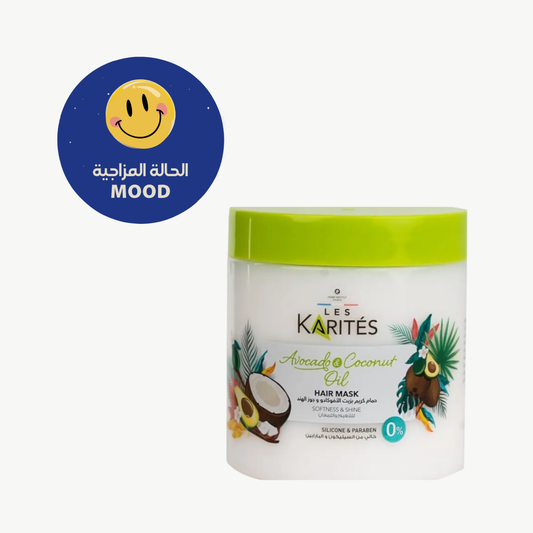 كاريتيه حمام كريم بزيت الافوكادو وجوز الهند 475 مل