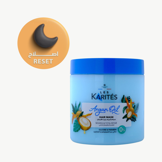 كاريتيه حمام كريم بزيت الارجان للتغذية والاصلاح الكلي 475 مل