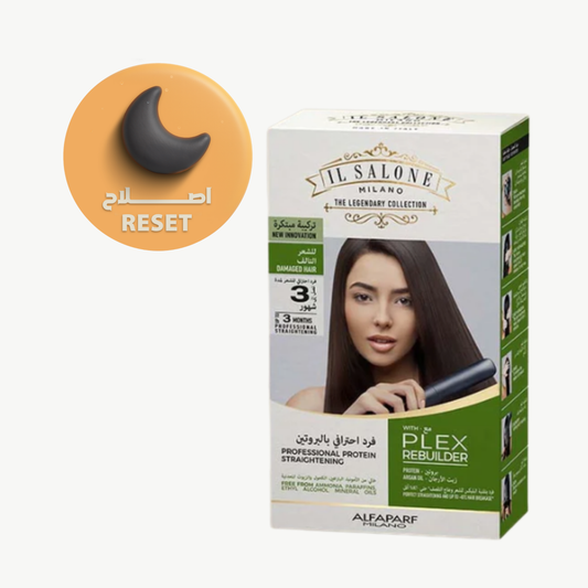 الفابارف ميلانو ال صالون مجموعه فرد البروتين الخاليه من الفورمالدهيد بزيت الارجان والبليكس