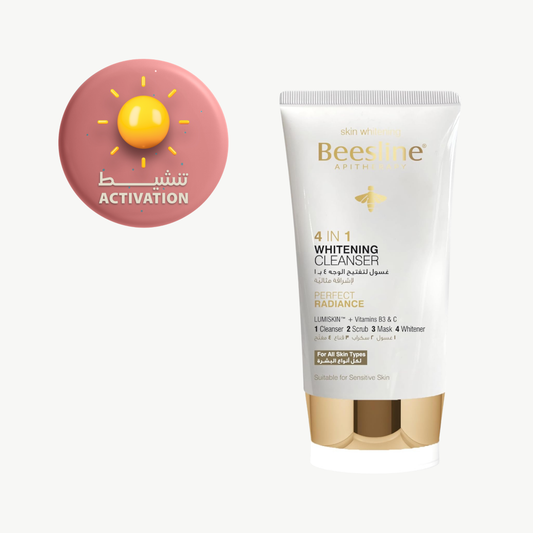 بيزلين غسول لتفتيح الوجه 4 في 1 - حجم 150مل