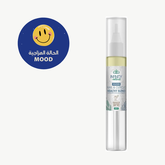 انفينتي ناتشورال زيت العناية بالاظافر 4 ملي