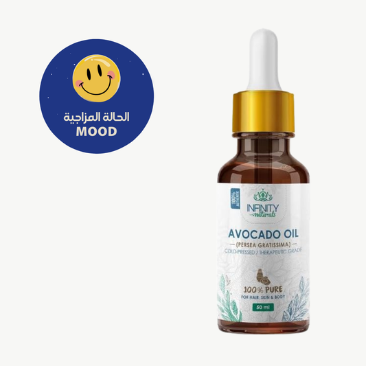 انفنتي ناتشورال زيت الافوكادو النقي 50 مل