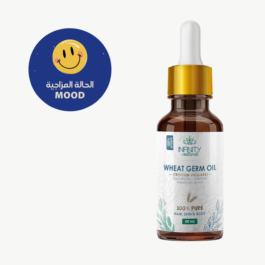 انفنتي ناتشورال زيت جنين القمح الطبيعي 50 مل