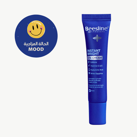 بيزلين الانارة الفورية كريم لمدار العين 15 مل