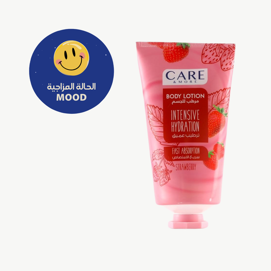 كير اند مور لوشن برائحة الفراولة 150 مل