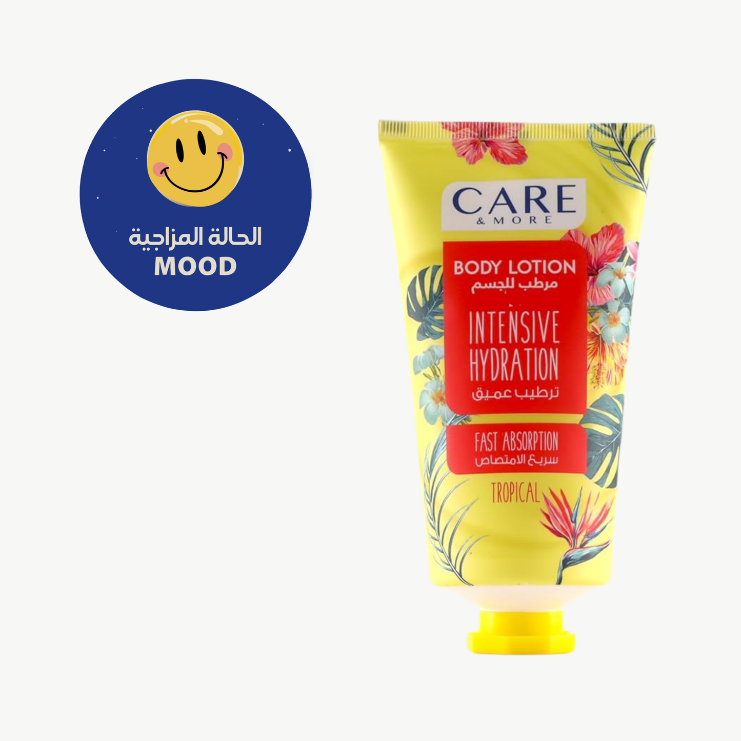 كير اند مور لوشن برائحه الفواكه الاستوائية 150 مل