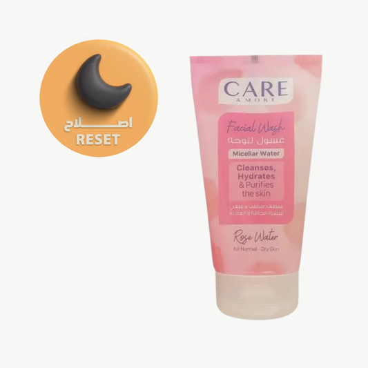 كير اند مور غسول للوجه للبشرة الجافه والعادية 150 مل