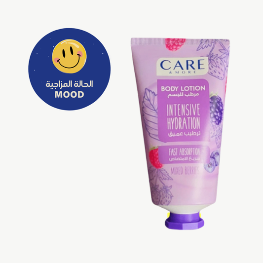 كير اند مور لوشن برائحه التوت 150 مل