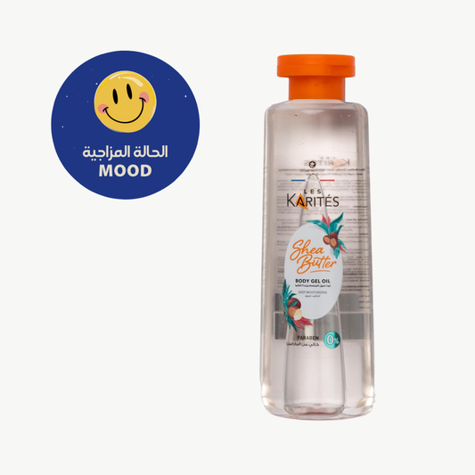 كاريتيه زيت جل الجسم بزبدة الشيا لترطيب عميق 200 مل
