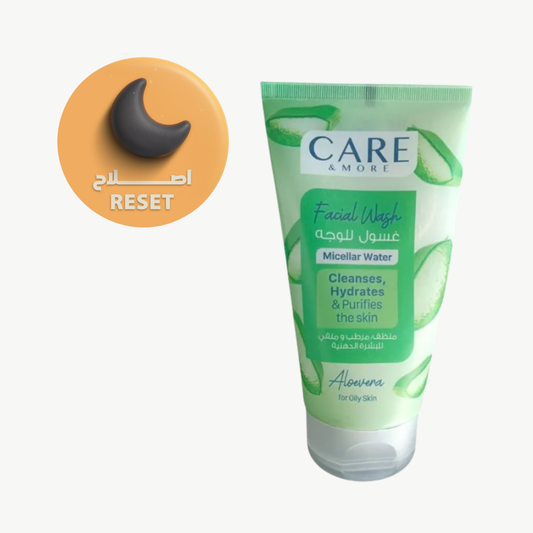كير اند مور غسول للوجه للبشرة الدهنيه بالصبار 150 مل