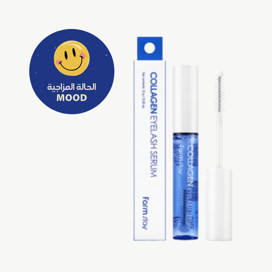 فارم ستاي سيروم كولاجين للرموش 9 جرام