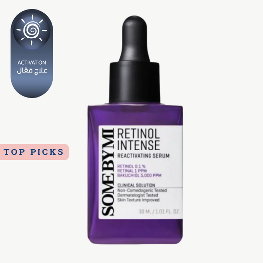 سوم باي مي سيروم الريتنول للعناية المركزة 30 مل