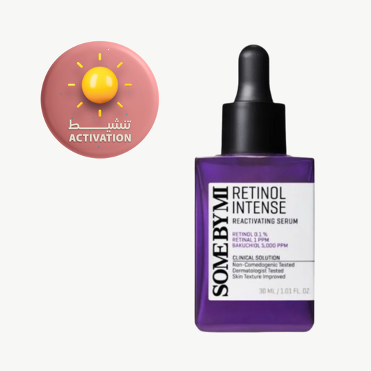 سوم باي مي سيروم الريتنول للعناية المركزة 30 مل