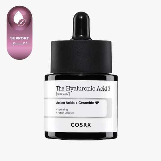 كوزركس سيروم الهيالورونيك 3 للبشرة 20 مل