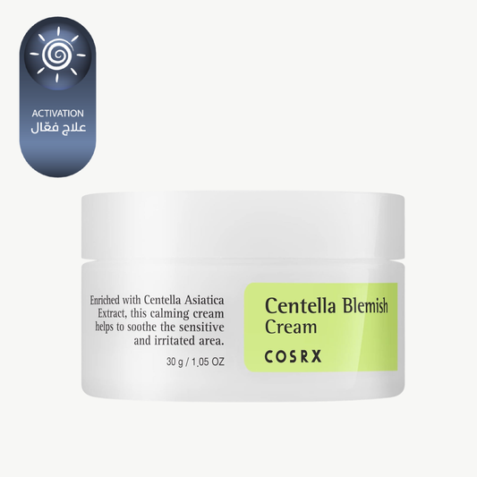 كوزركس كريم السنتيلا للعيوب والندبات 30 جم