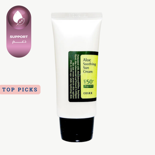 كوزركس صن سكرين كريم بالصبار 50 مل