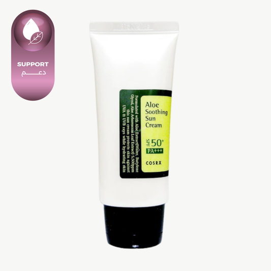 كوزركس صن سكرين كريم بالصبار 50 مل