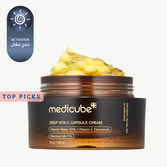 ميديكيوب كريم كبسولات فيتامين سي 55 جم