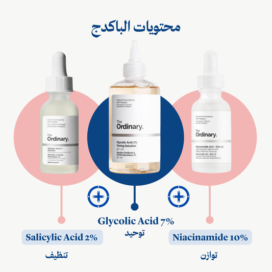 باكدج اورديناري الثلاثي