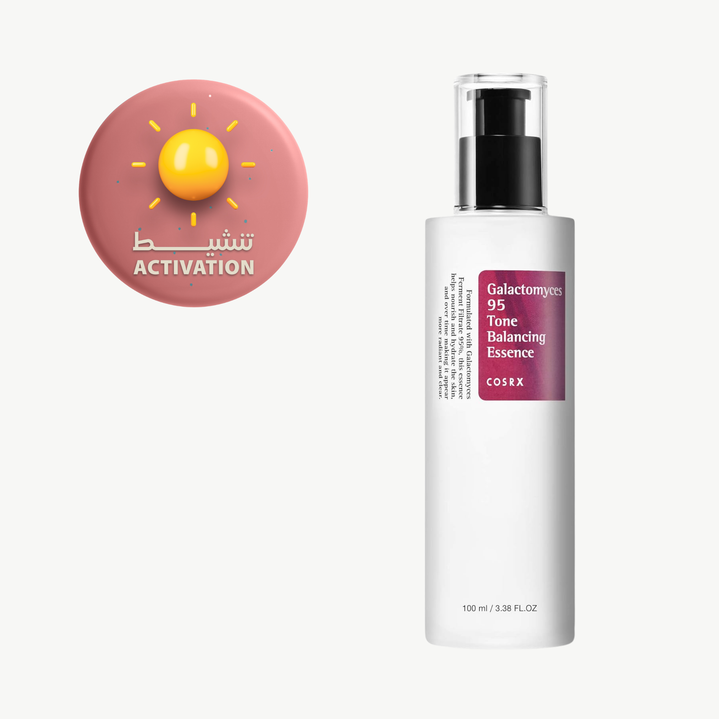 كوزركس تونر الجالاكتوميس لموازنة البشرة 100 مل