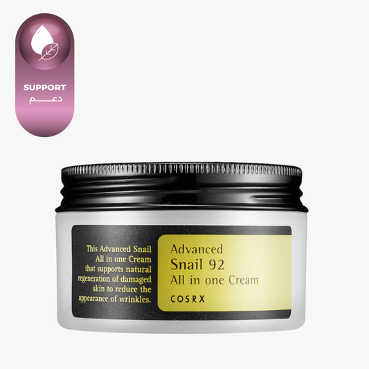 كوزركس كريم مرطب للبشرة الكل في واحد 100 جم