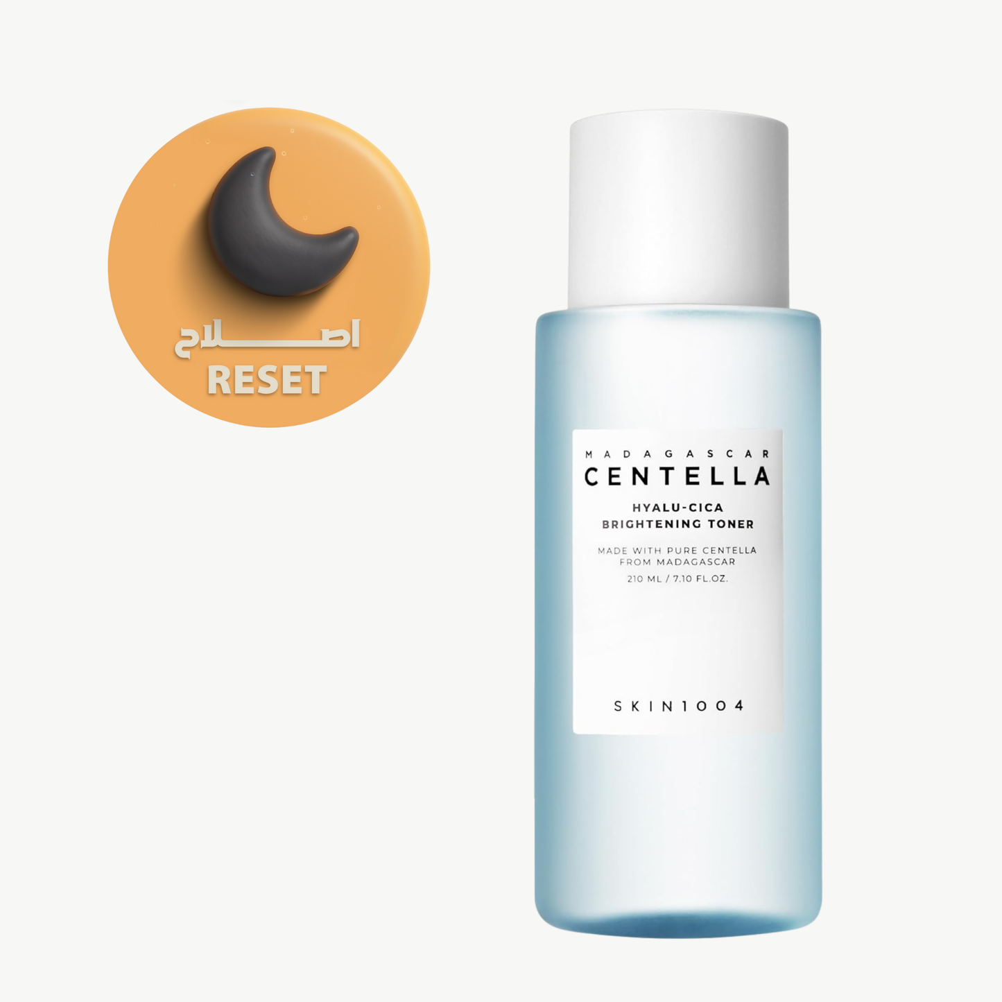 سنتيلا سكين تونر هيالو سيكا لتفتيح البشرة 210 مل