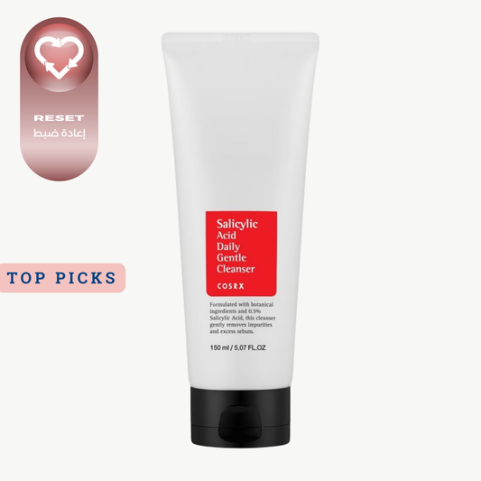 كوزركس غسول وجه الاحمر الساليسيلك اسيد 150 مل