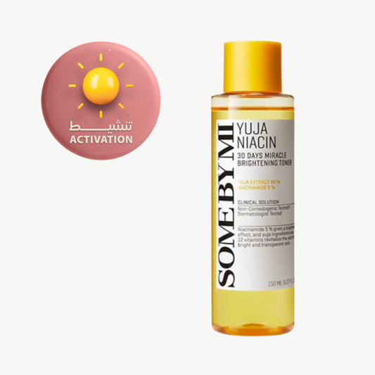 سوم باي مي يوجا نياسين تونر لتفتيح البشرة 150 مل اصفر