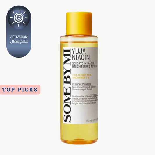 سوم باي مي يوجا نياسين تونر لتفتيح البشرة 150 مل اصفر