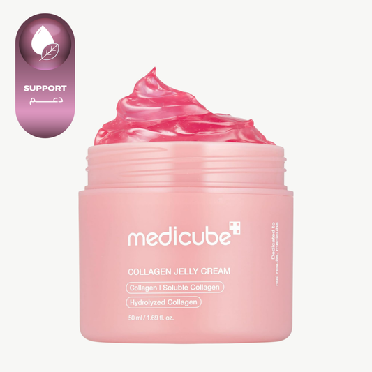 ميديكيوب جيلي كريم بالكولاجين والنياسيناميد 50 مل