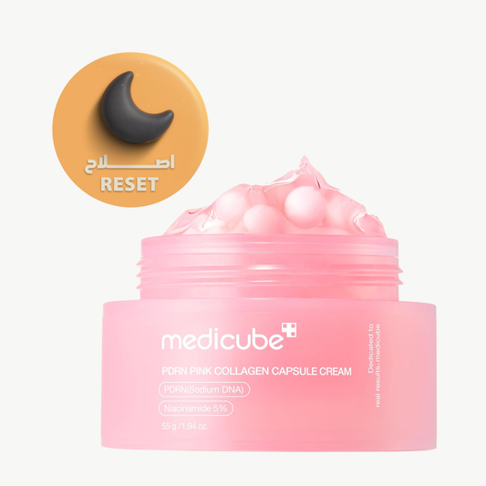 ميديكيوب كريم بينك بكبسولات الكولاجين 55 جم