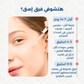 باكدج اورديناري الثلاثي