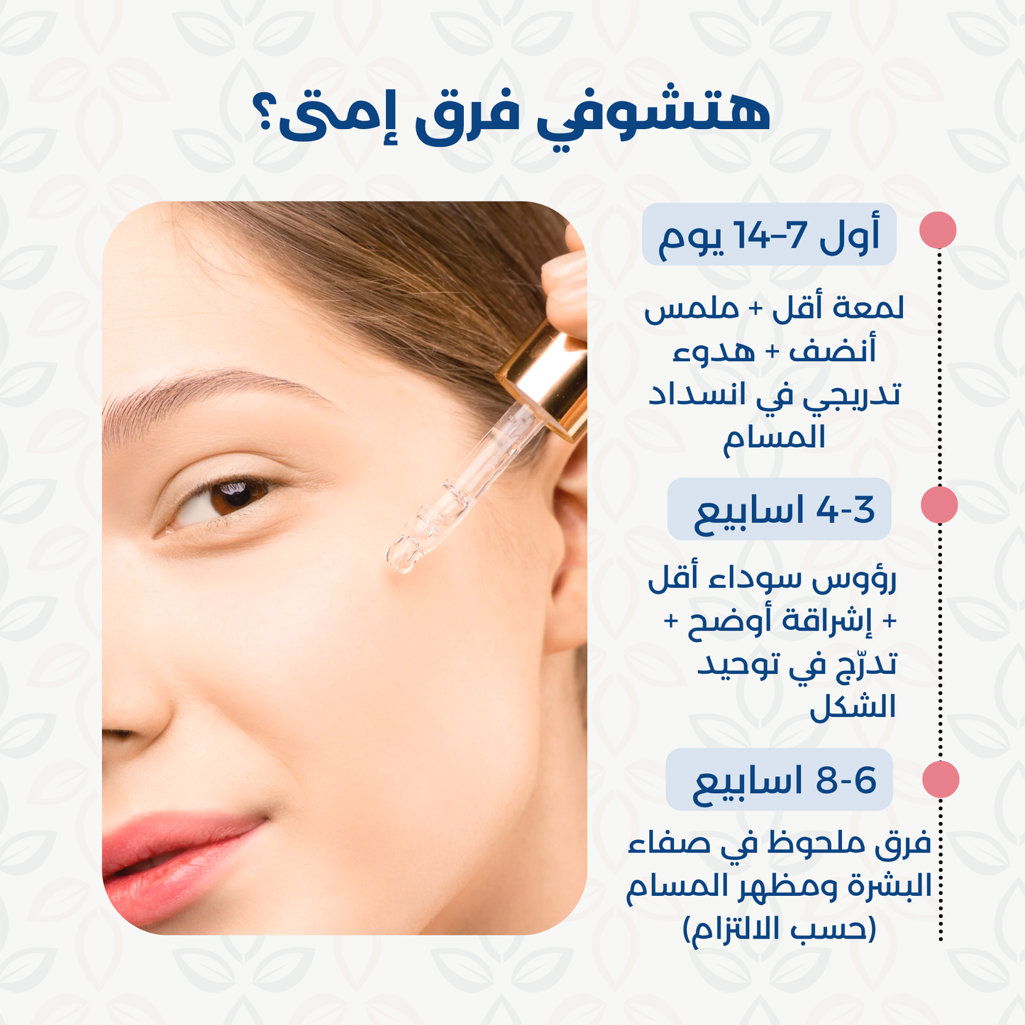 باكدج اورديناري الثلاثي