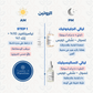 باكدج اورديناري الثلاثي