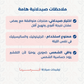 باكدج اورديناري الثلاثي