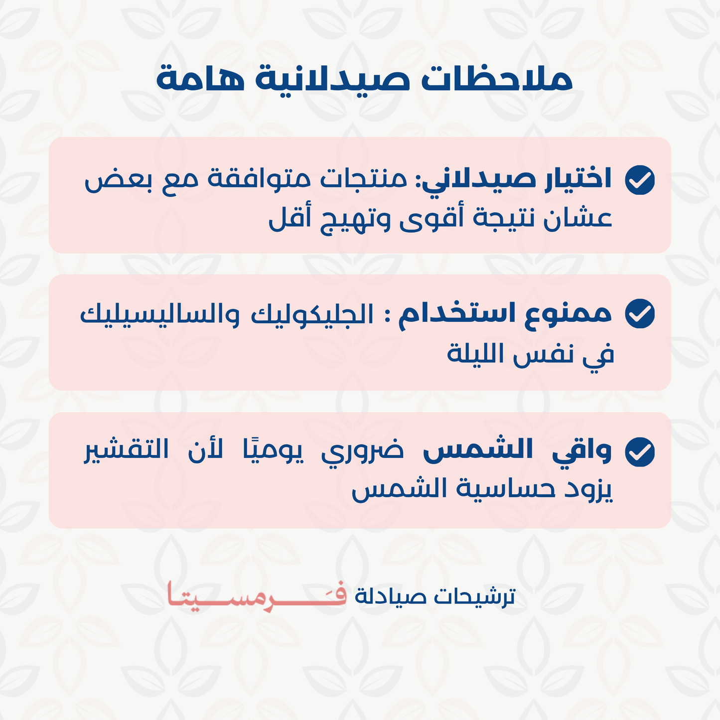 باكدج اورديناري الثلاثي