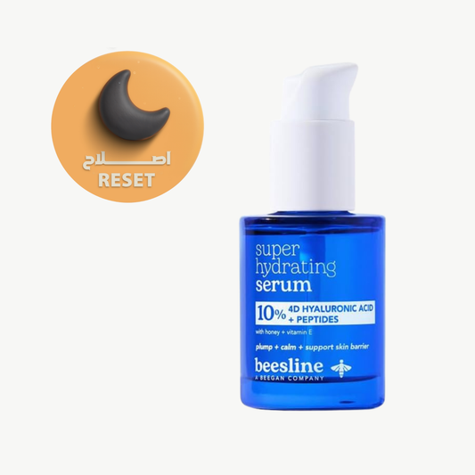 بيزلين سيروم الترطيب العميق 30 مل