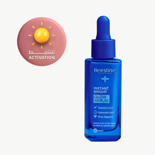بيزلين سيروم الانارة الفورية بالفيتامينات سي واي 30 مل