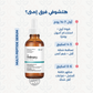 The Ordinary multi - peptide serum for hair density 60 ml
