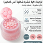 ميديكيوب كريم بينك بكبسولات الكولاجين 55 جم