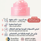 ميديكيوب كريم بينك بكبسولات الكولاجين 55 جم