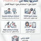 ميديكيوب كريم بينك بكبسولات الكولاجين 55 جم