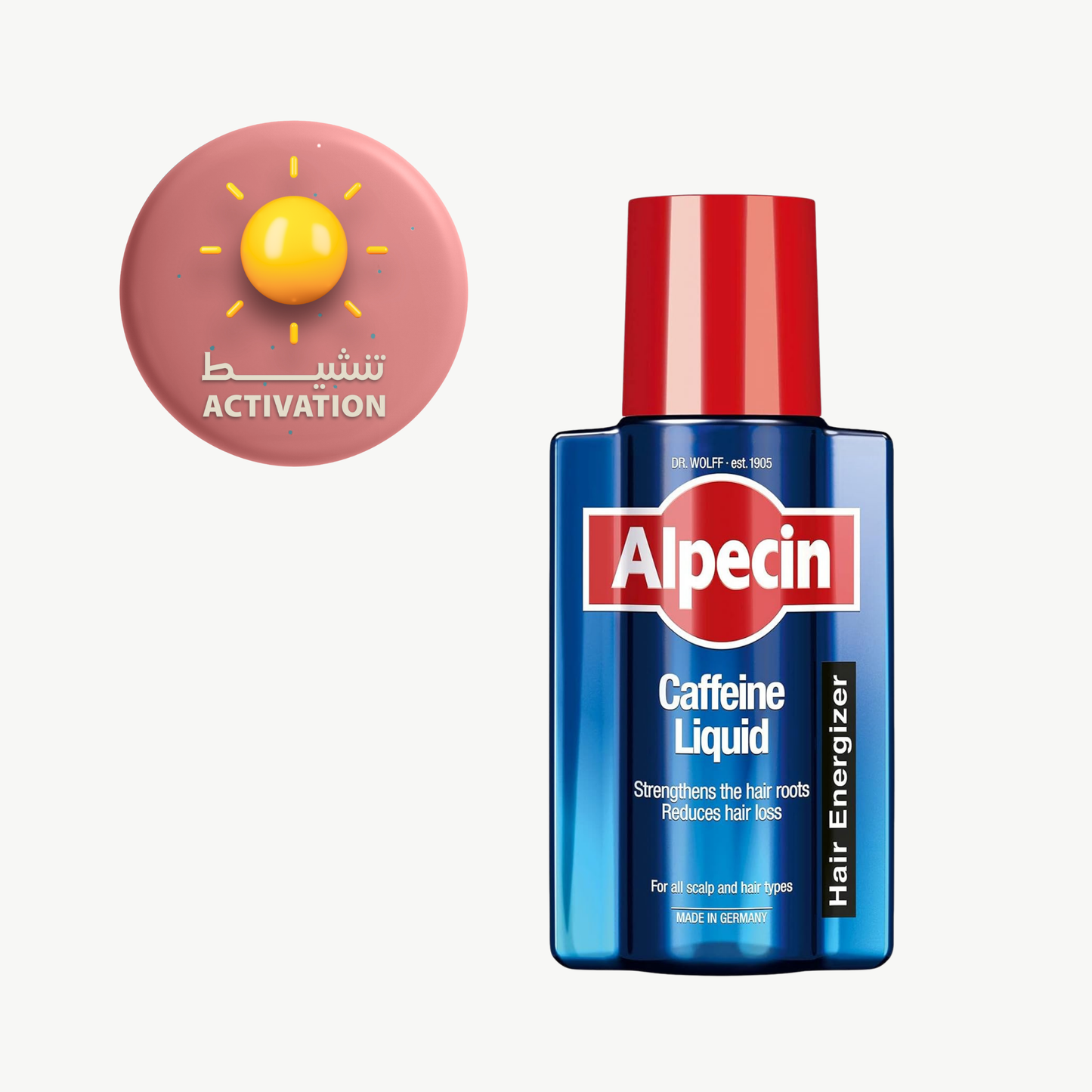 البسين ليكويد كافيين تونيك انرجيزر 200 مل