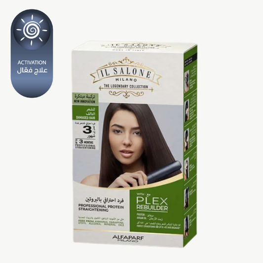 الفابارف ميلانو ال صالون مجموعه فرد البروتين الخاليه من الفورمالدهيد بزيت الارجان والبليكس