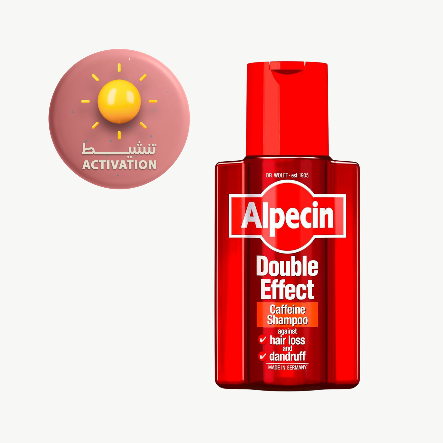 البسين دبل افيكت كافيين شامبو 200 مل