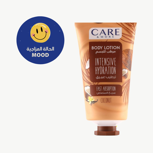 كير اند مور لوشن برائحه جوز الهند 150 مل