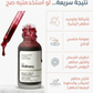 The Ordinary AHA 30% + BHA 2% peeling solution 30 ml